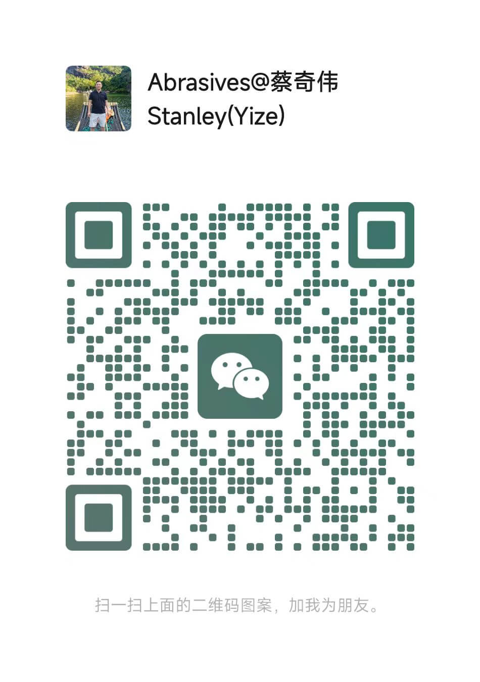 WeChat QR